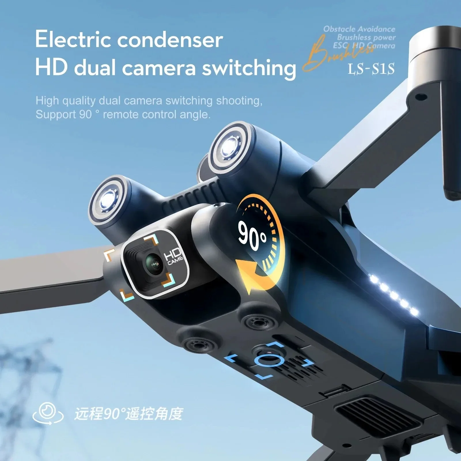 طائرة بدون طيار احترافية بدون  - مراجعة Drone Camera Hd وسعره