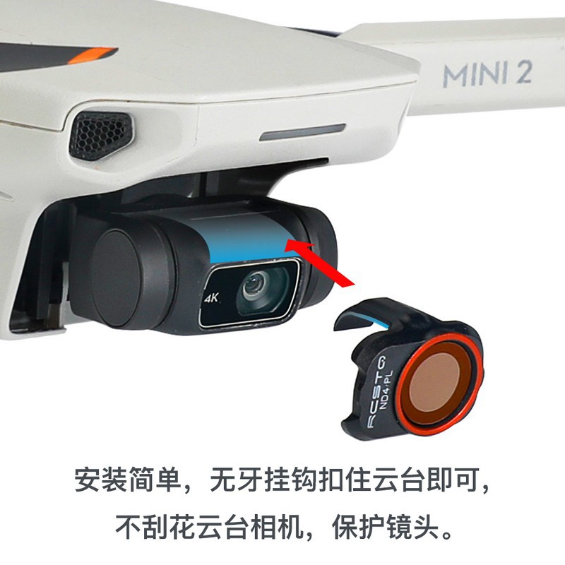 مرشح الطائرة بدون طيار لـ DJI  - مراجعة Drone Camera Filter وسعره