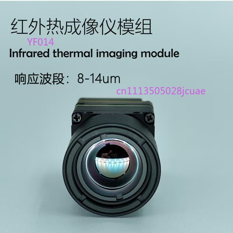 وحدة كاميرا تصوير حراري للطائر - مراجعة Drone Camera Thermal وسعره