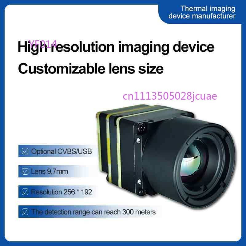 وحدة كاميرا تصوير حراري للطائر - مراجعة Drone Camera Thermal وسعره