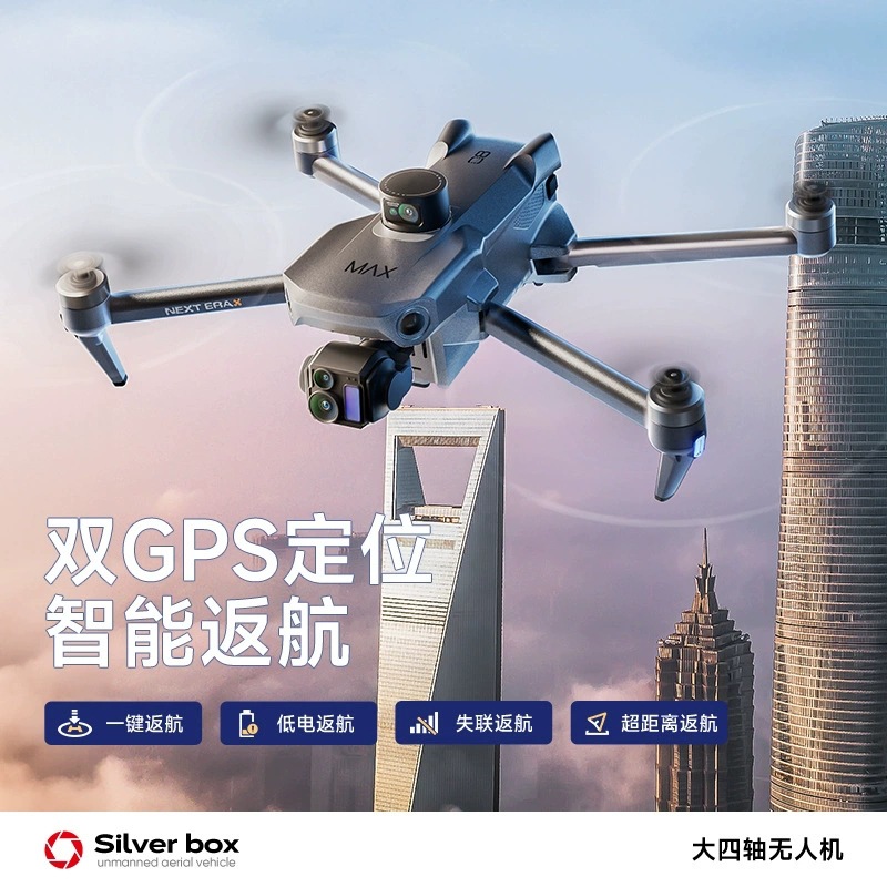 طائرة بدون طيار سيلفر بوكس P7  - مراجعة Drone Camera Night Vision وسعره