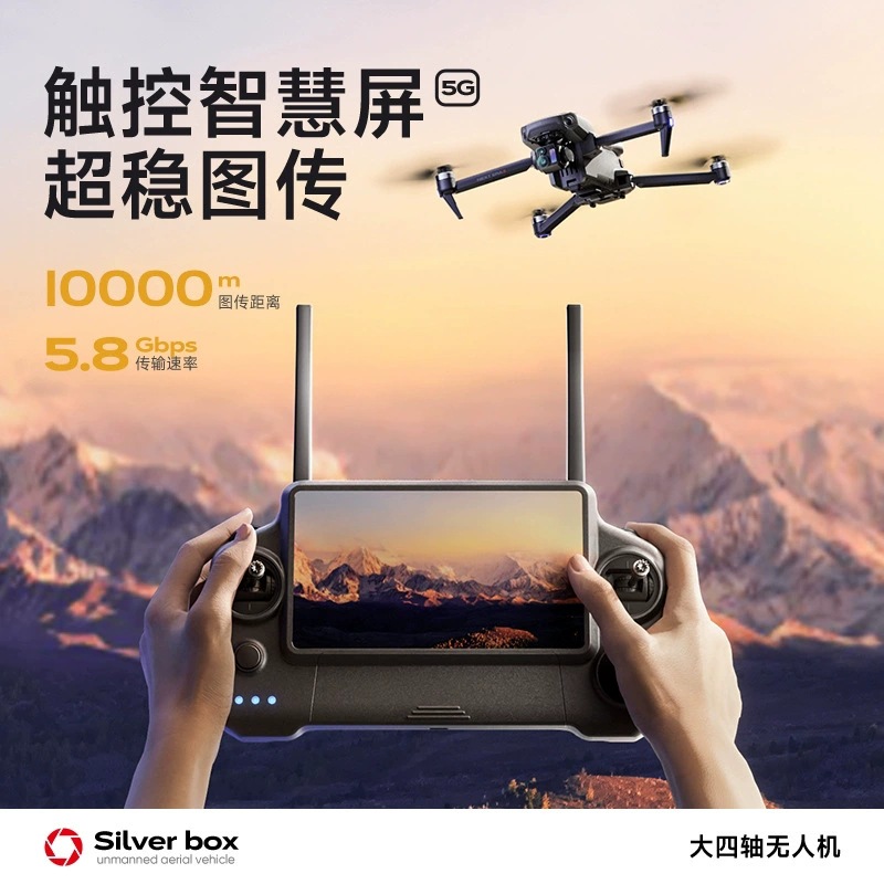 طائرة بدون طيار سيلفر بوكس P7  - مراجعة Drone Camera Night Vision وسعره